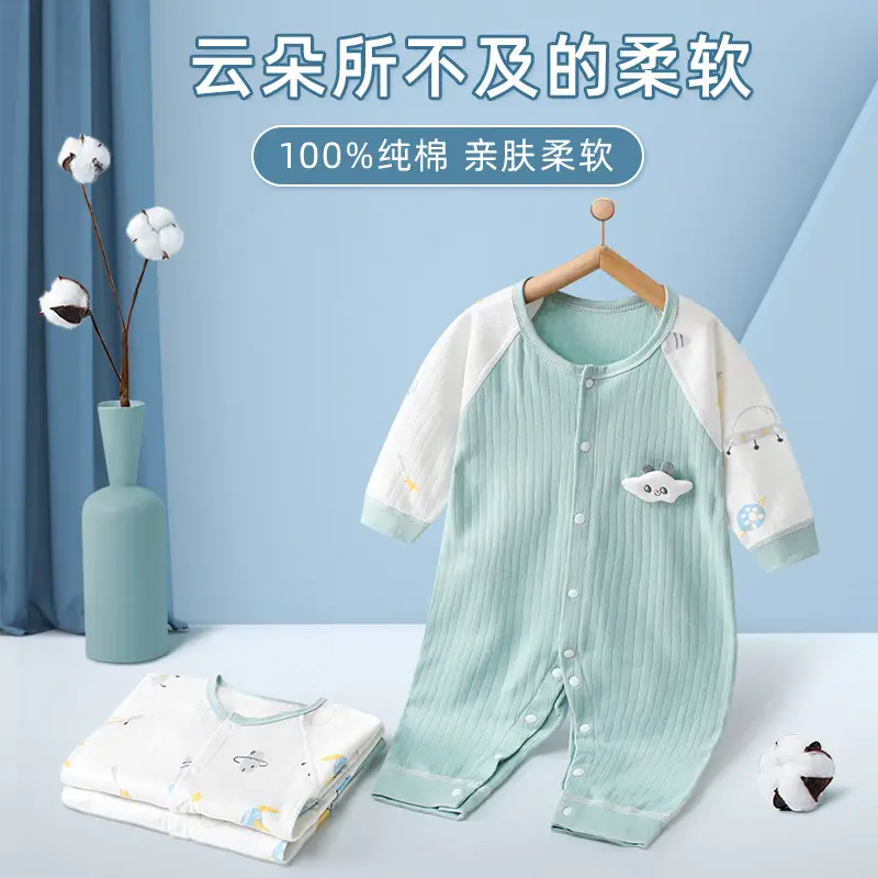 Baby Cotton Pajamas Yellow Panda Print Spring - Image 22