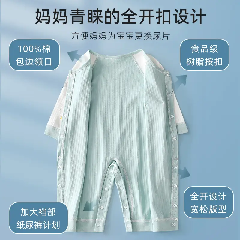 Baby Cotton Pajamas Yellow Panda Print Spring - Image 23