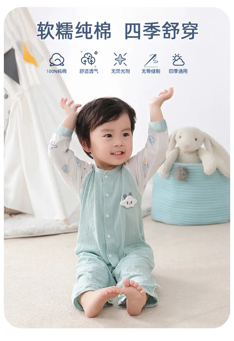 Baby Cotton Pajamas Yellow Panda Print Spring — feature 1
