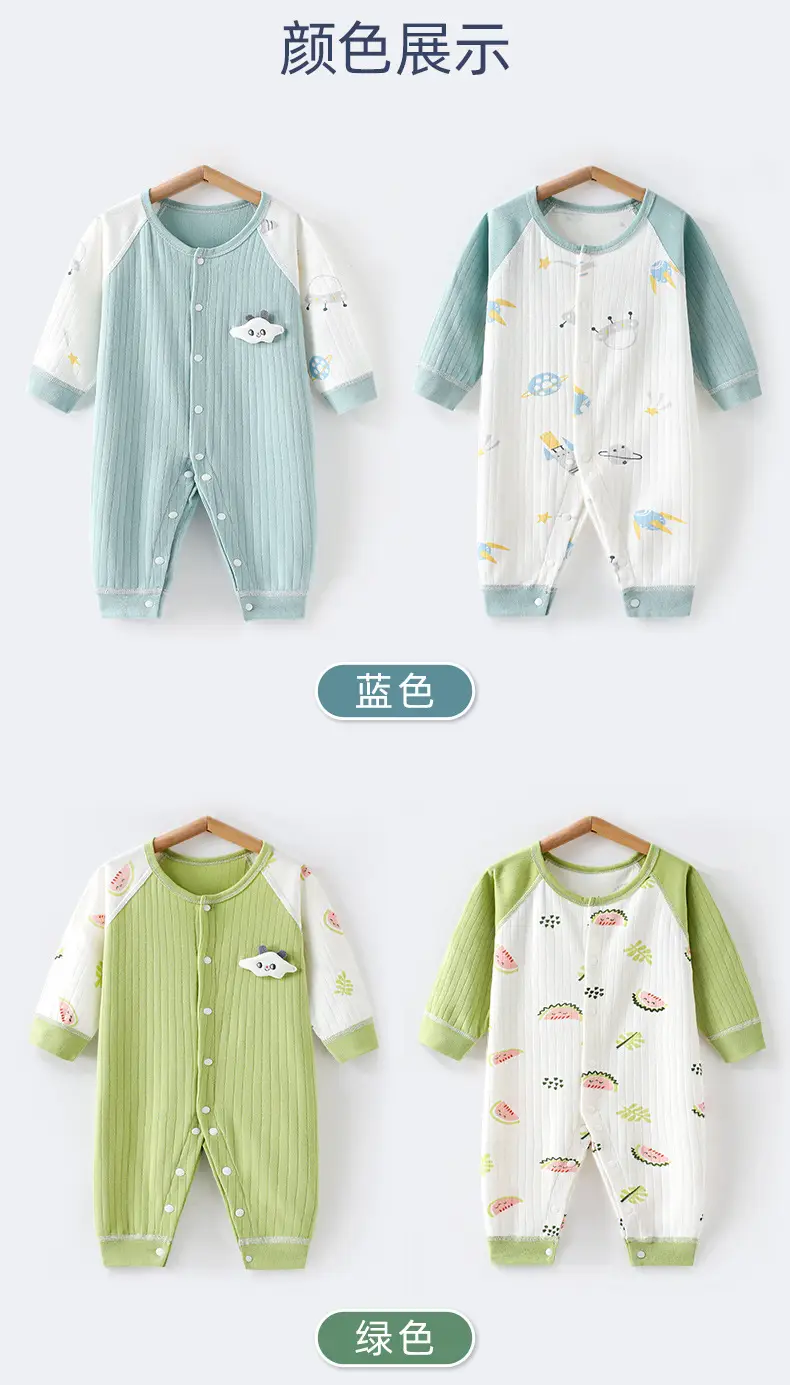 Baby Cotton Pajamas Yellow Panda Print Spring — feature 17