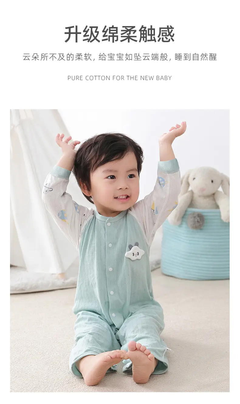 Baby Cotton Pajamas Yellow Panda Print Spring — feature 19