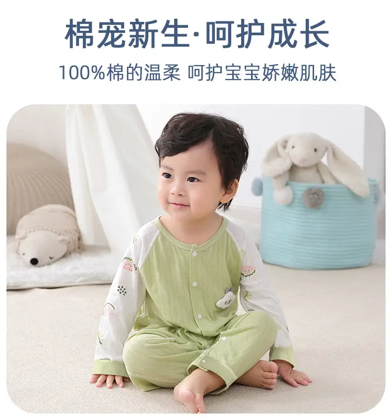 Baby Cotton Pajamas Yellow Panda Print Spring — feature 2