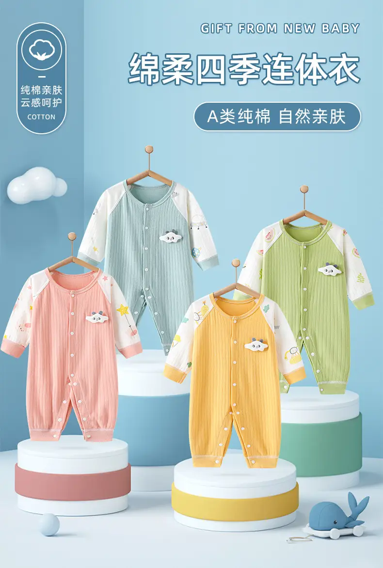 Baby Cotton Pajamas Yellow Panda Print Spring — feature 4