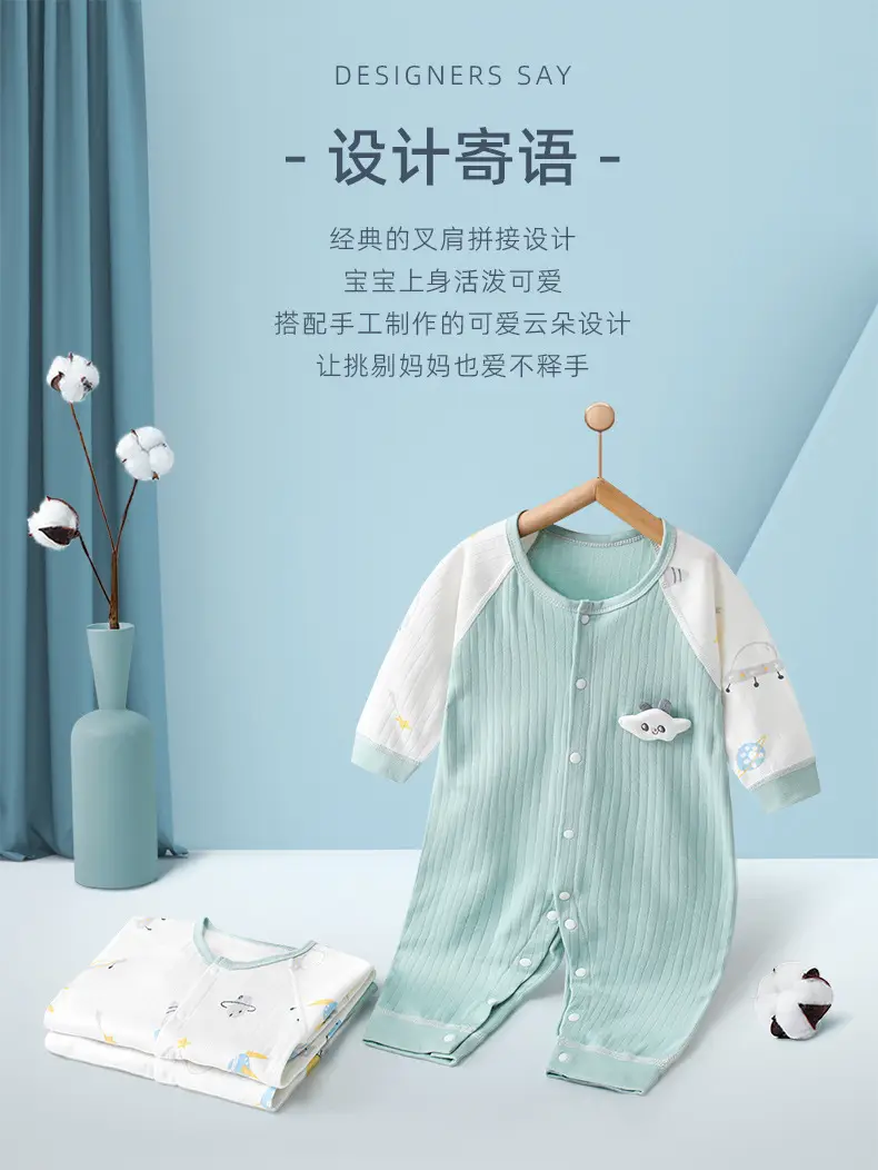Baby Cotton Pajamas Yellow Panda Print Spring — feature 6