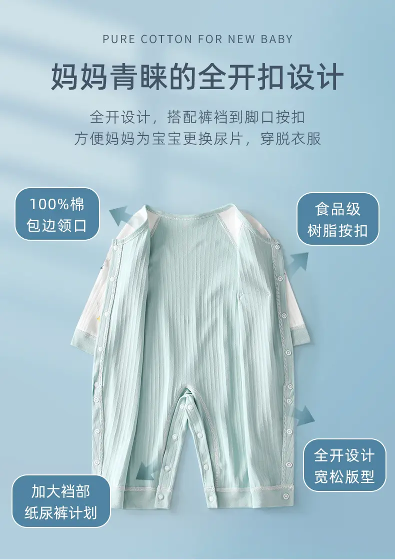 Baby Cotton Pajamas Yellow Panda Print Spring — feature 7