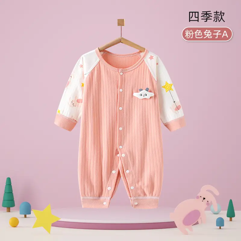 Baby Cotton Pajamas Yellow Panda Print Spring - Image 11