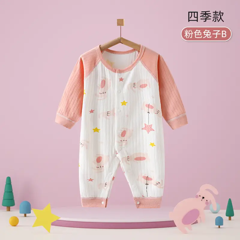 Baby Cotton Pajamas Yellow Panda Print Spring - Image 12