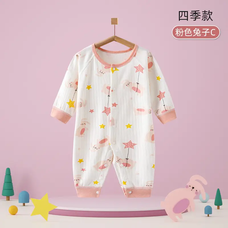 Baby Cotton Pajamas Yellow Panda Print Spring - Image 13