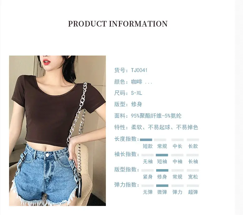 Women's 2023 Short Sleeve Black Crop Top with Double U Collar — feature 5