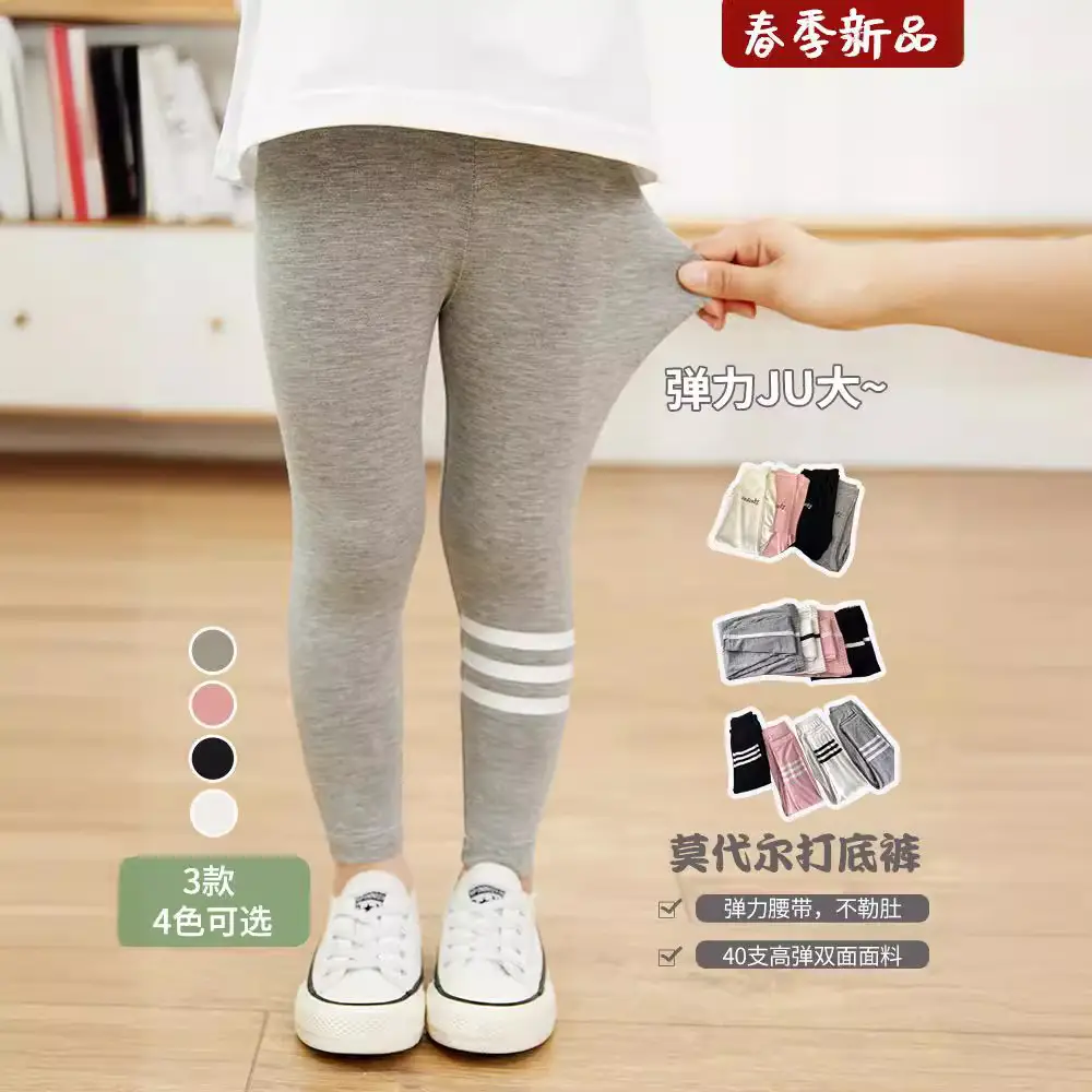 Pink Korean Style Girls Leggings with "Treasure" Print - Image 13