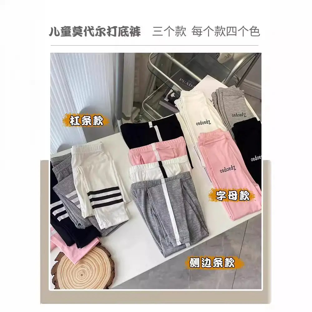 Pink Korean Style Girls Leggings with "Treasure" Print - Image 14