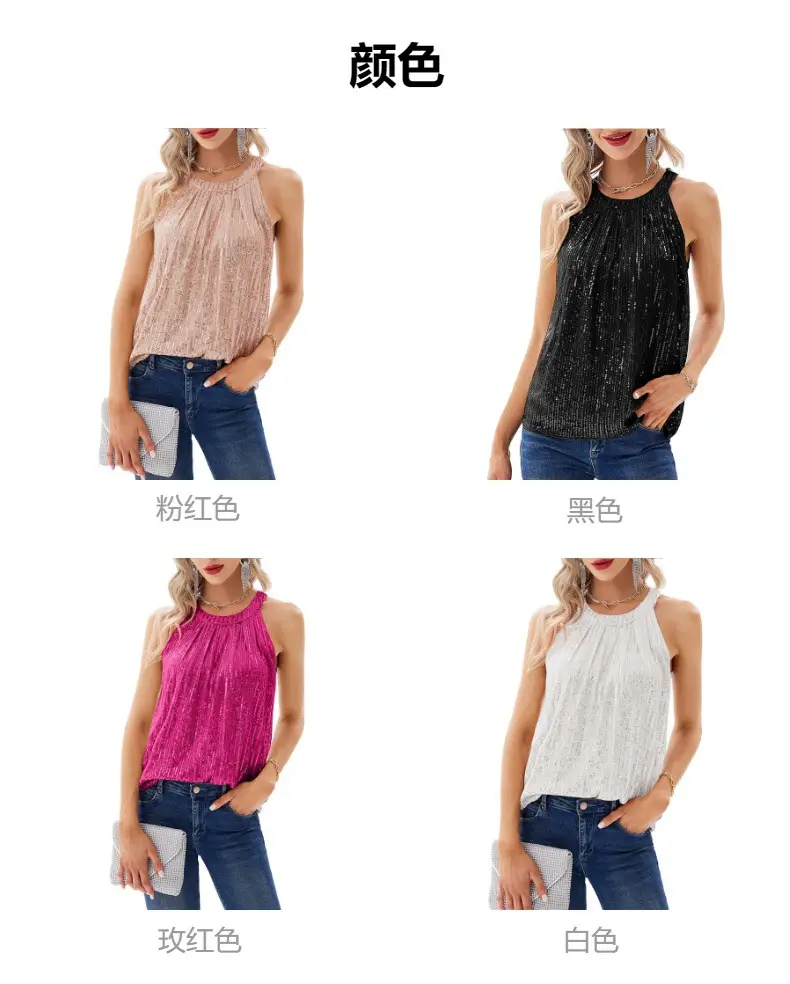 2025 Sequin Halter Neck Tank Top for Women — feature 4