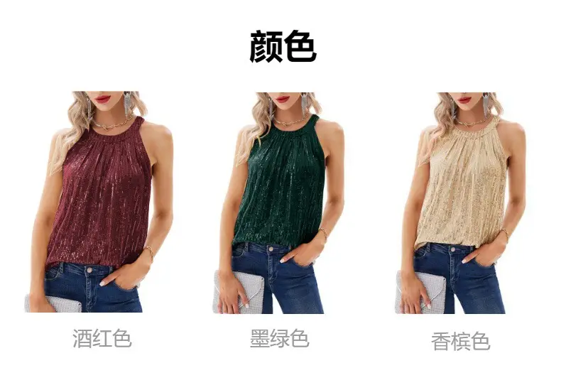 2025 Sequin Halter Neck Tank Top for Women — feature 5