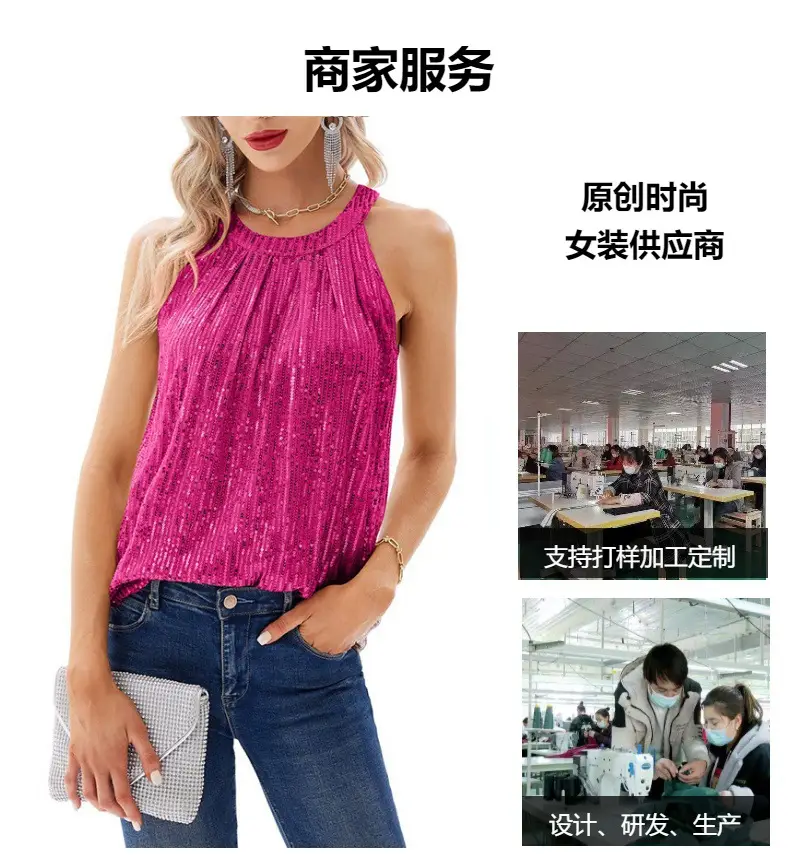 2025 Sequin Halter Neck Tank Top for Women — feature 6