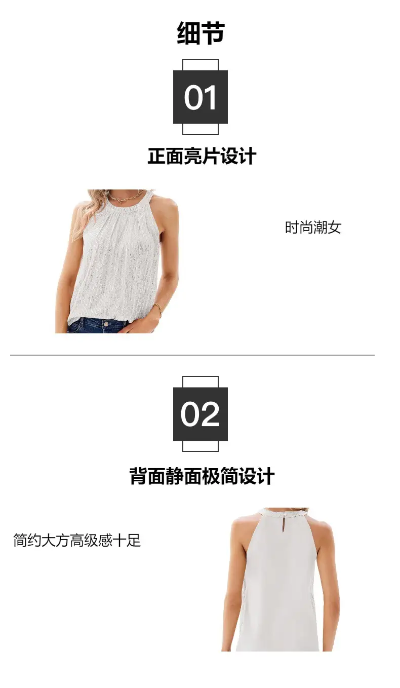 2025 Sequin Halter Neck Tank Top for Women — feature 8