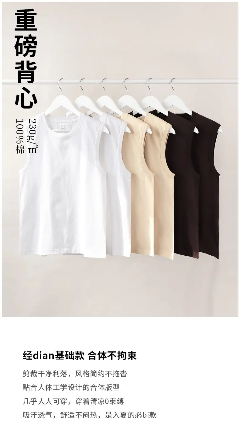 Men Cotton T-Shirt Apricot Beige Women Vest Wide Shoulder Small Crewneck — feature 1