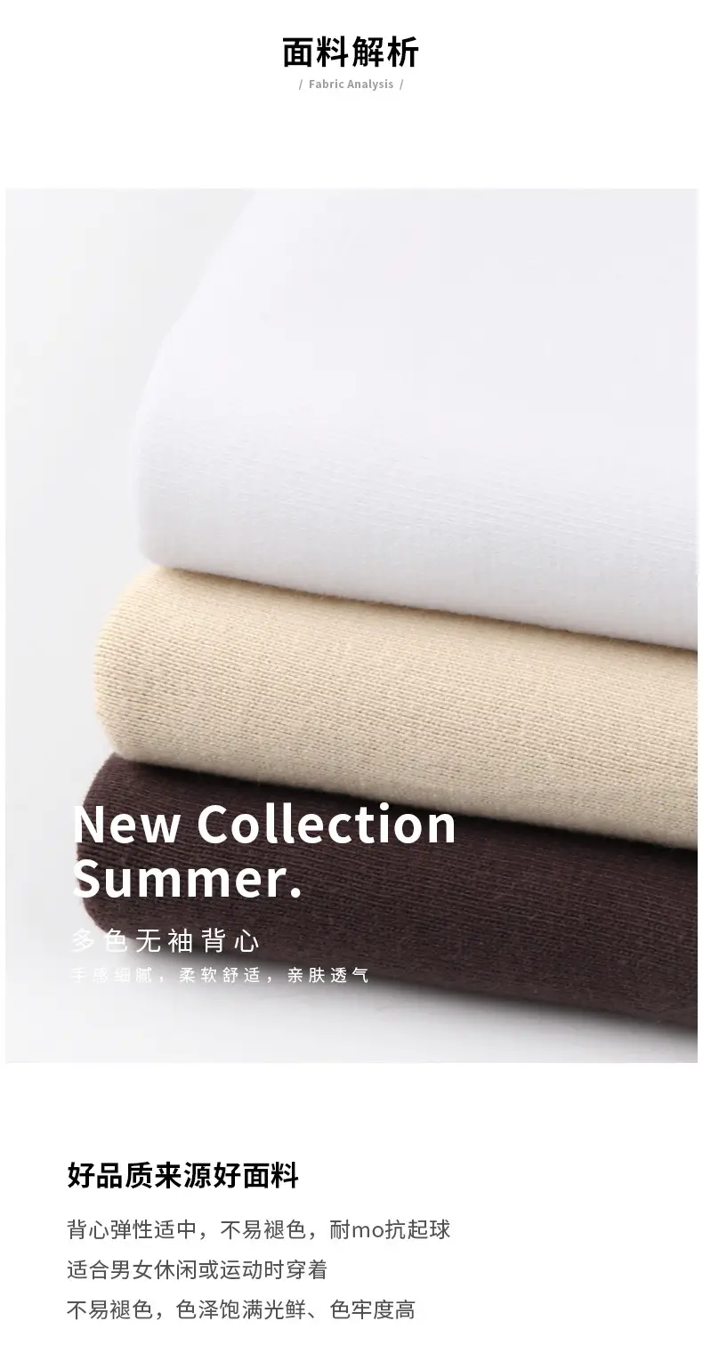 Men Cotton T-Shirt Apricot Beige Women Vest Wide Shoulder Small Crewneck — feature 10