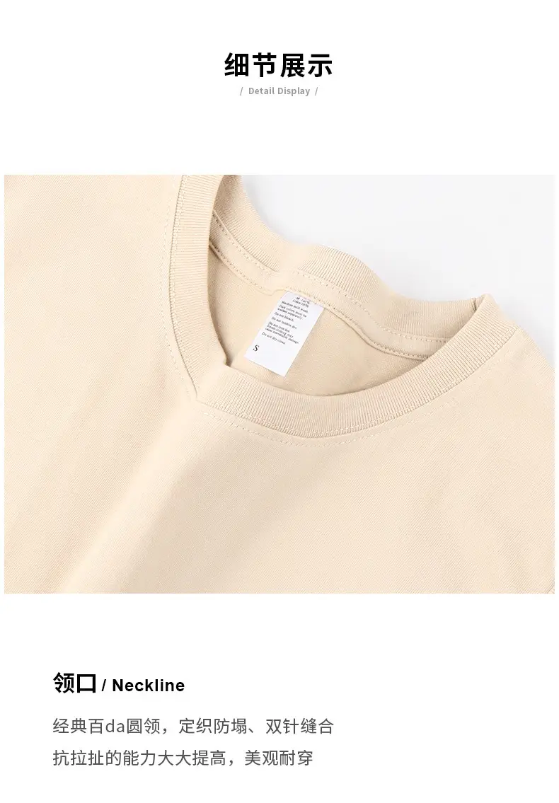 Men Cotton T-Shirt Apricot Beige Women Vest Wide Shoulder Small Crewneck — feature 11