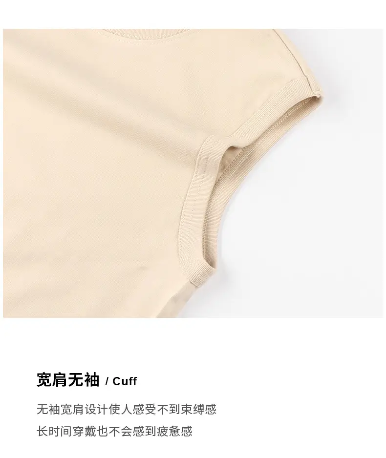 Men Cotton T-Shirt Apricot Beige Women Vest Wide Shoulder Small Crewneck — feature 12
