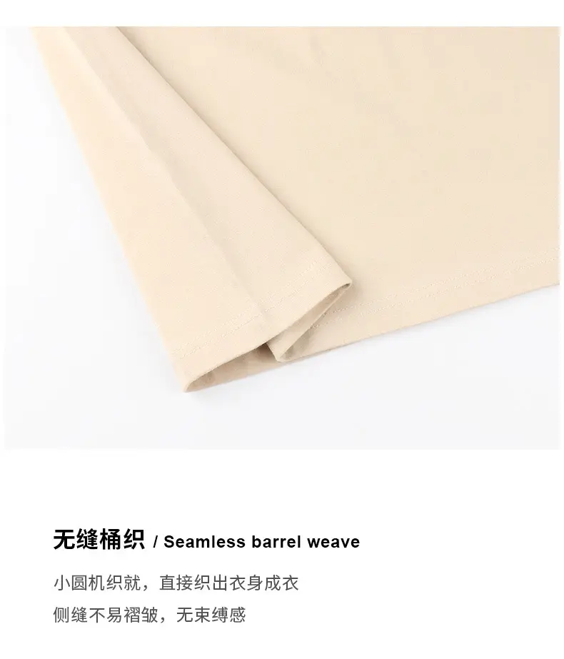 Men Cotton T-Shirt Apricot Beige Women Vest Wide Shoulder Small Crewneck — feature 14