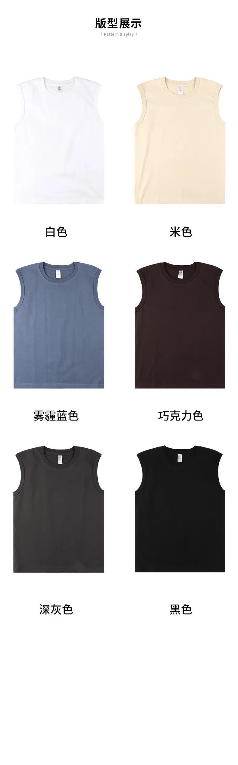 Men Cotton T-Shirt Apricot Beige Women Vest Wide Shoulder Small Crewneck — feature 16