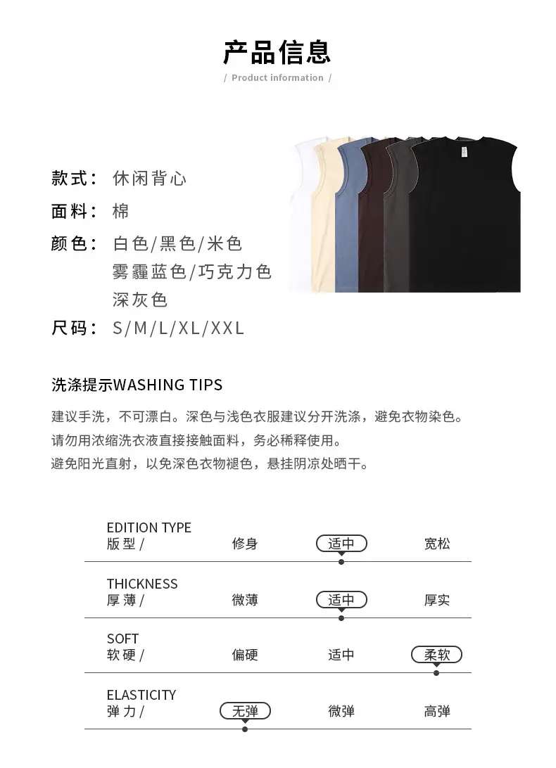 Men Cotton T-Shirt Apricot Beige Women Vest Wide Shoulder Small Crewneck — feature 3