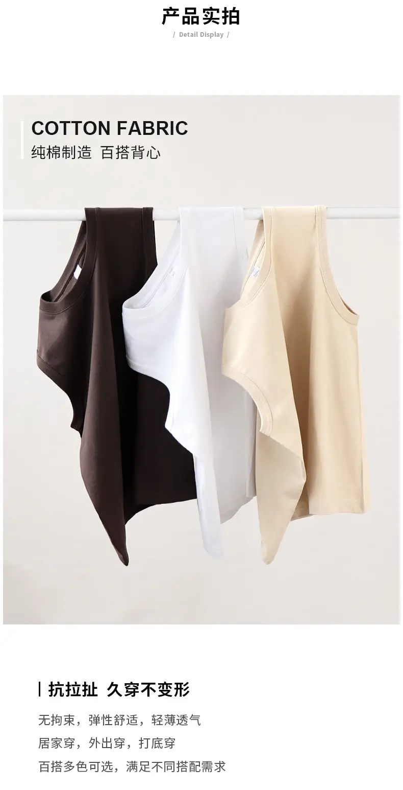 Men Cotton T-Shirt Apricot Beige Women Vest Wide Shoulder Small Crewneck — feature 6
