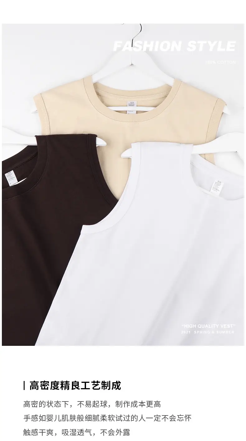 Men Cotton T-Shirt Apricot Beige Women Vest Wide Shoulder Small Crewneck — feature 7