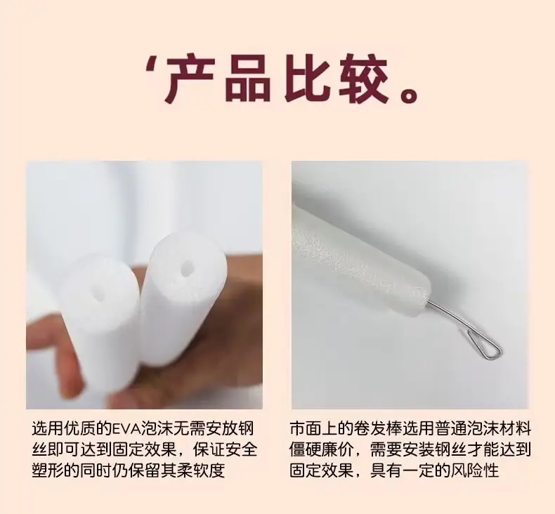 Crossbar Hair Ring with Clip Sponge Foam Sleep Curling Rod — feature 7