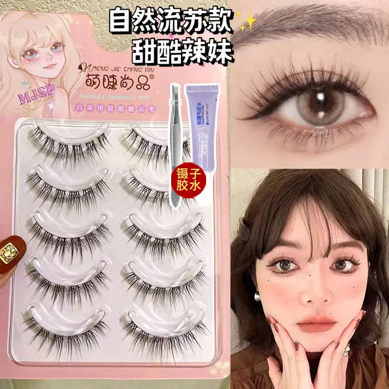 Cute False Eyelashes for Women Juicy Sweet Cool Upper Eyelashes - Image 2