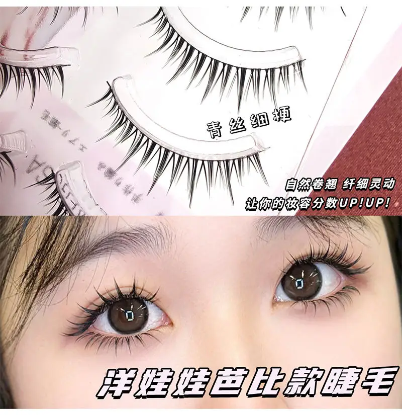 Black Fine Stem False Eyelashes for Women — feature 3