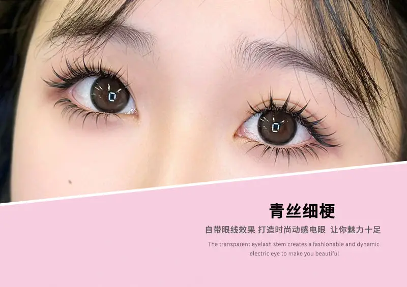 Black Fine Stem False Eyelashes for Women — feature 5