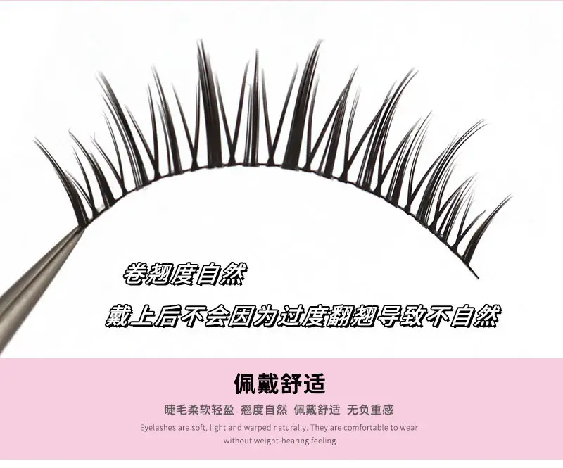 Black Fine Stem False Eyelashes for Women — feature 6