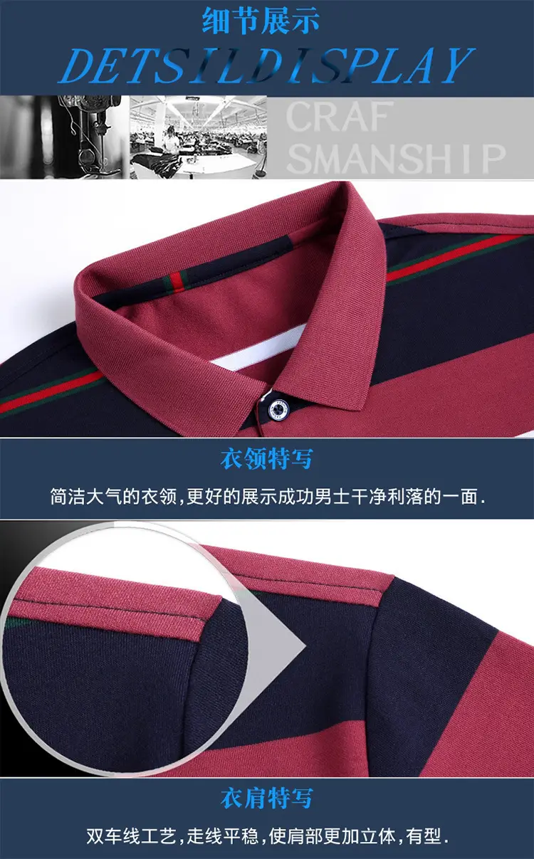 Men Pink Striped Polo Shirt Pearl Cotton Summer Wear — feature 13