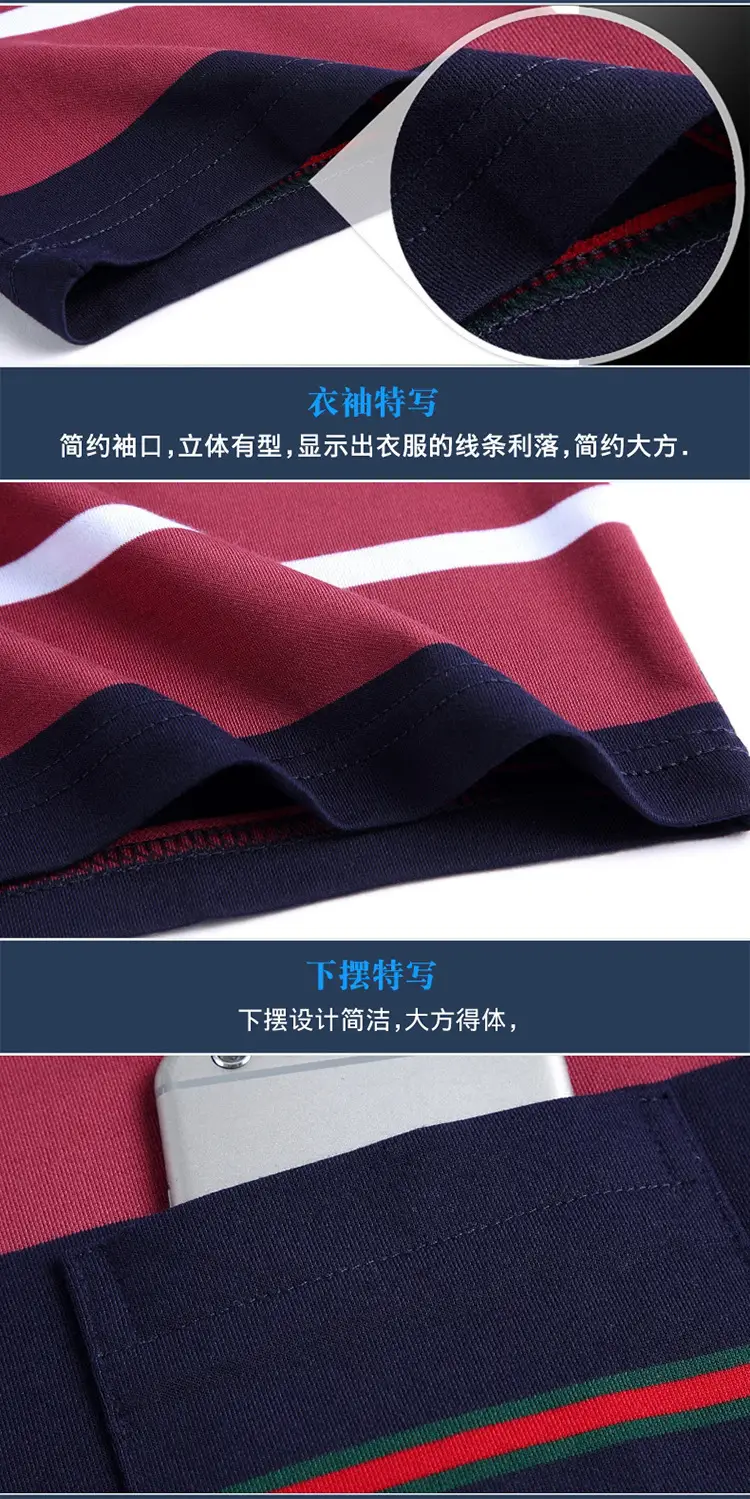 Men Pink Striped Polo Shirt Pearl Cotton Summer Wear — feature 14