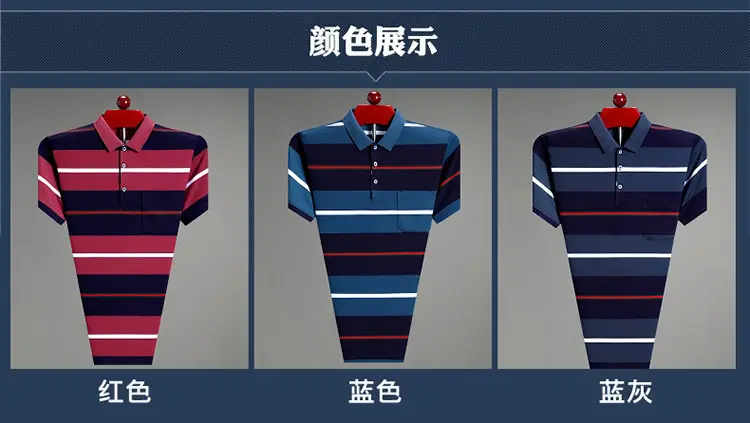Men Pink Striped Polo Shirt Pearl Cotton Summer Wear — feature 4