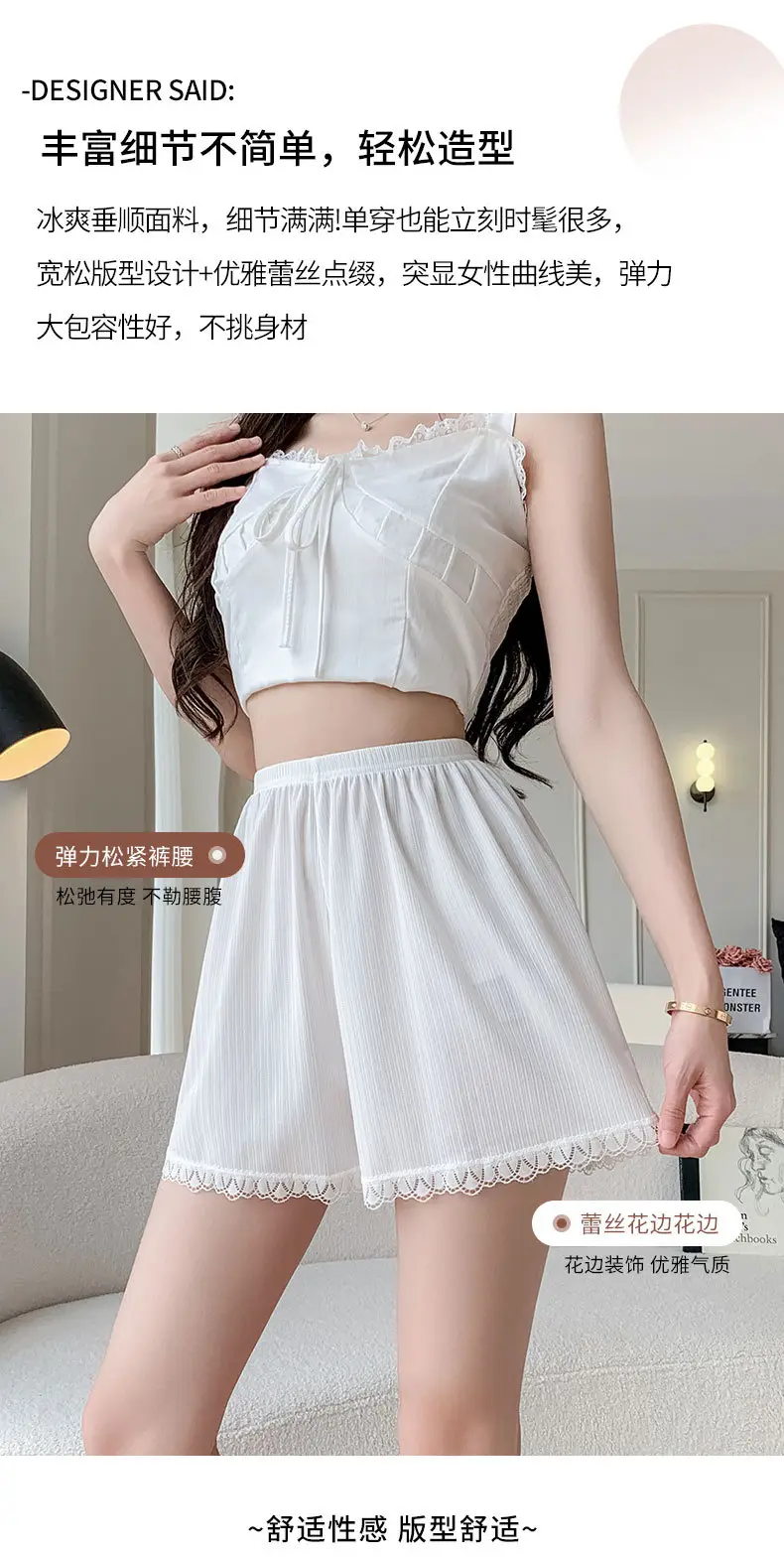 Women's Lace Shorts Cream Anti-Curl Summer Wear — feature 6