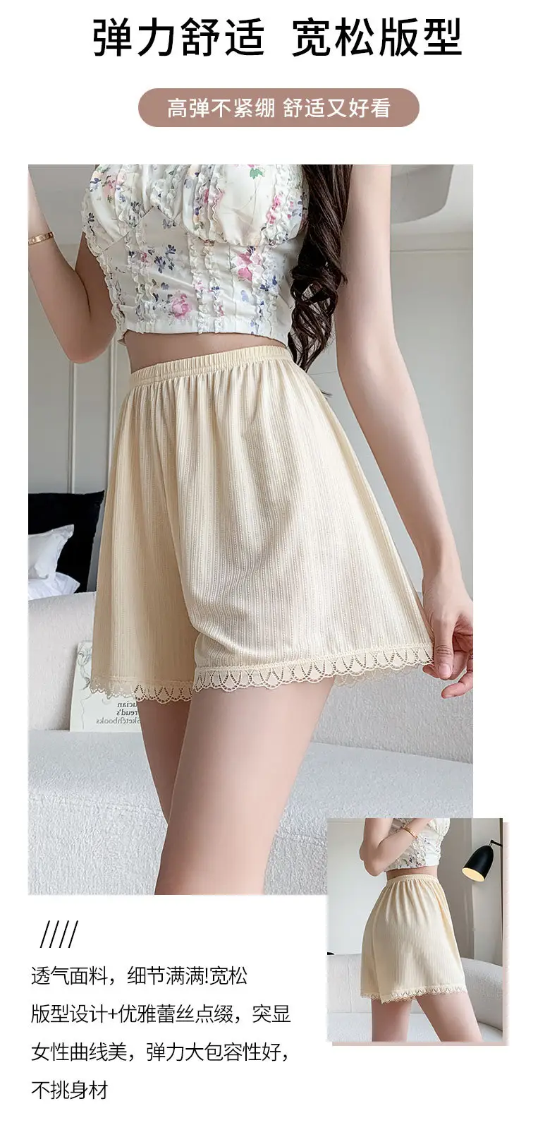Women's Lace Shorts Cream Anti-Curl Summer Wear — feature 7