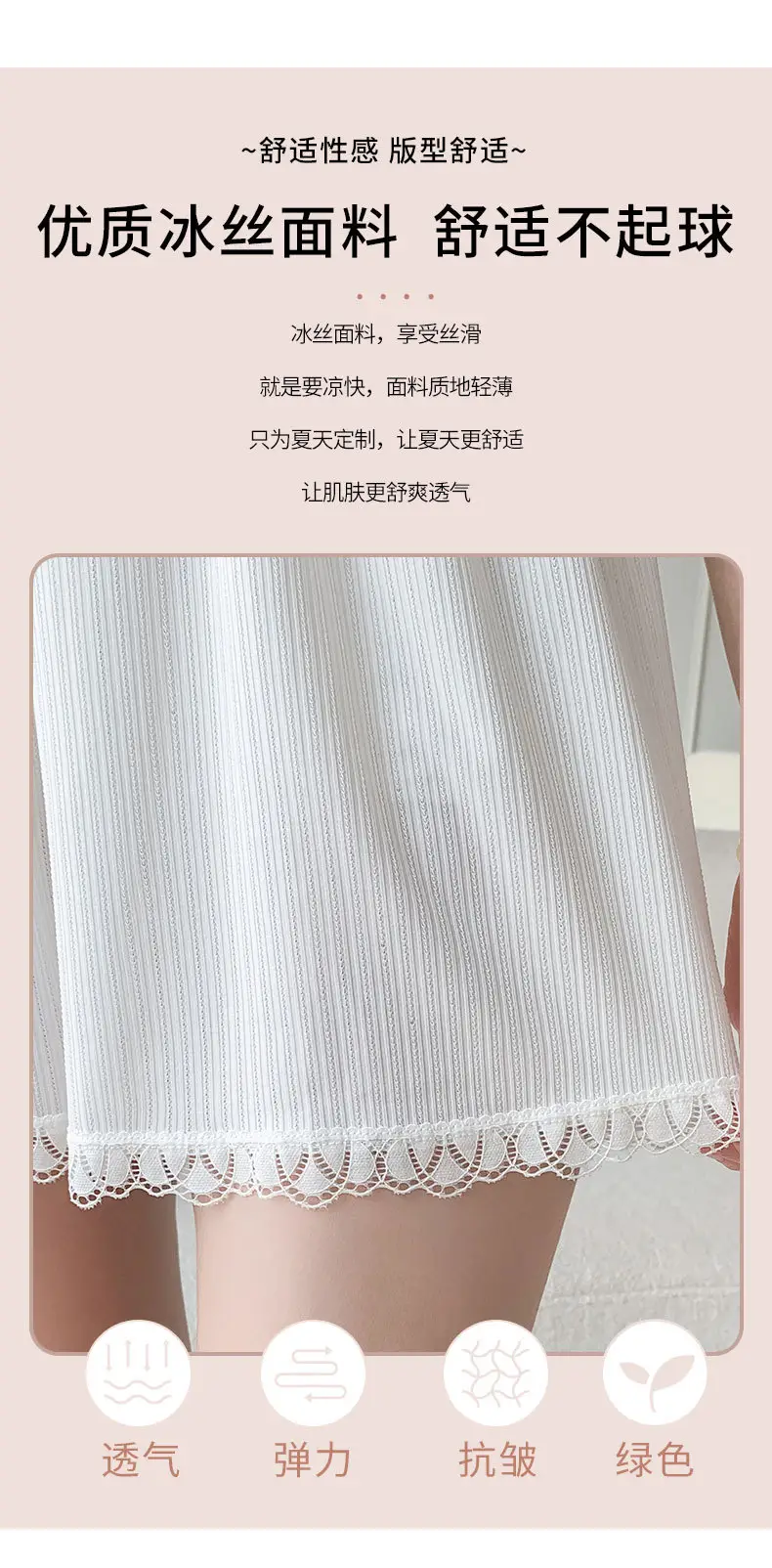 Women's Lace Shorts Cream Anti-Curl Summer Wear — feature 8