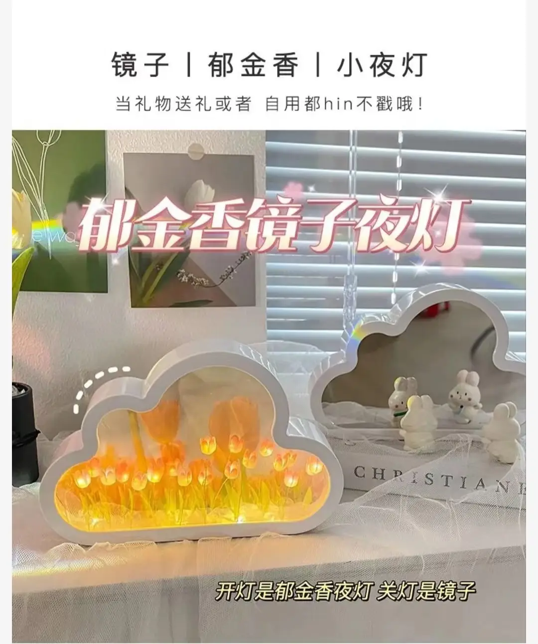 LED Cloud Mirrors Nightlight Decor for Home — feature 3