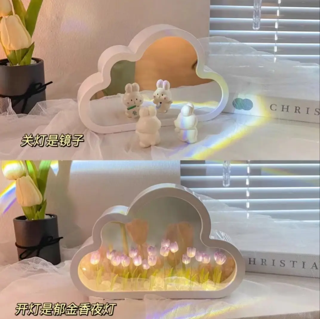 20 purple clouds Tulip night light material package [conventional]]