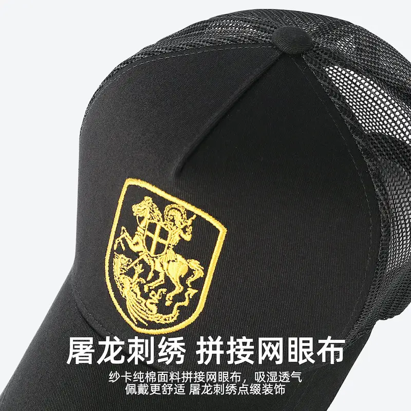 Men's Black Crested Mesh Baseball Cap Summer Wear - Image 4