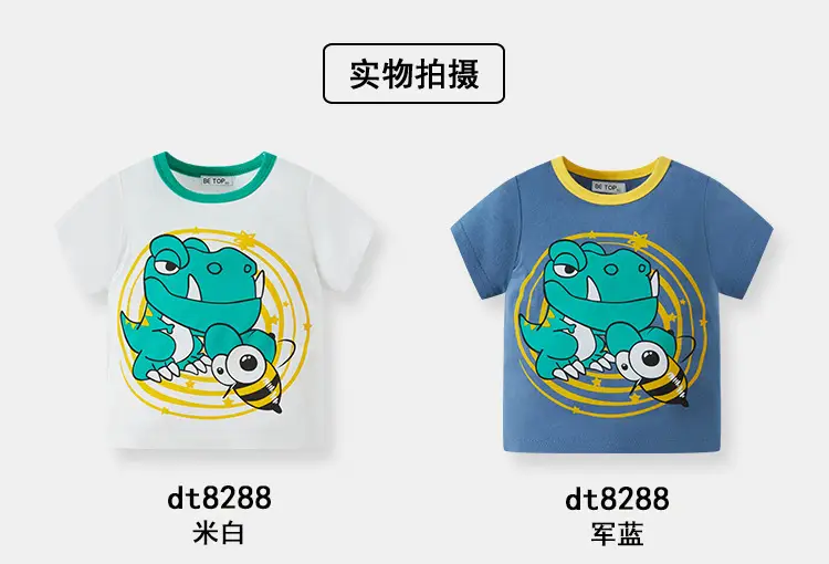 Boys Cotton Cartoon T-Shirt Blue White Summer Set — feature 7