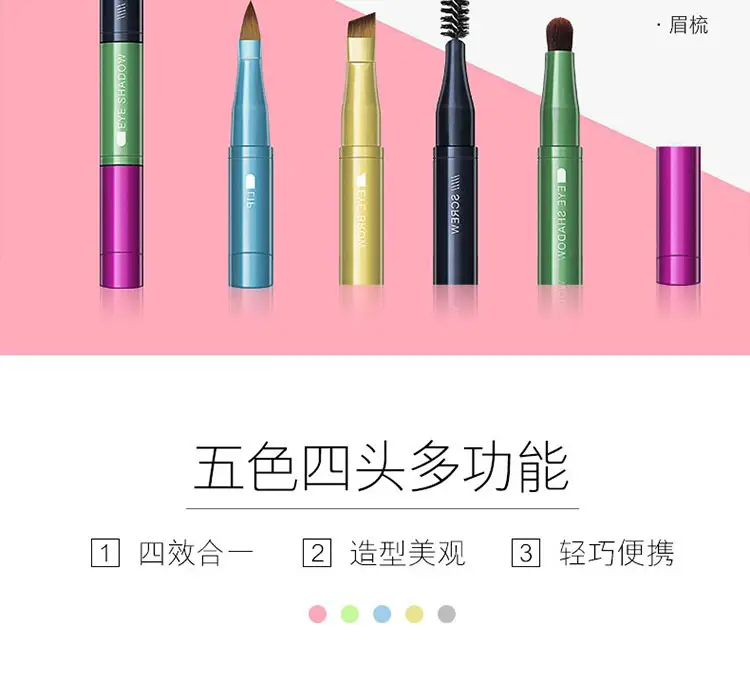 Four-In-One Makeup Brush Set for Long-Lasting Use — feature 1