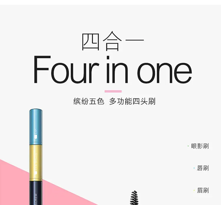 Four-In-One Makeup Brush Set for Long-Lasting Use — feature 2