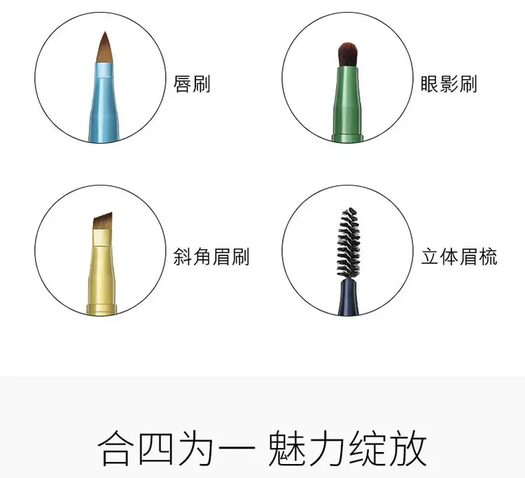 Four-In-One Makeup Brush Set for Long-Lasting Use — feature 3