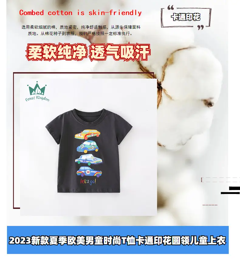Kids Cotton T-Shirt Black Cartoon Car Round Neck — feature 34