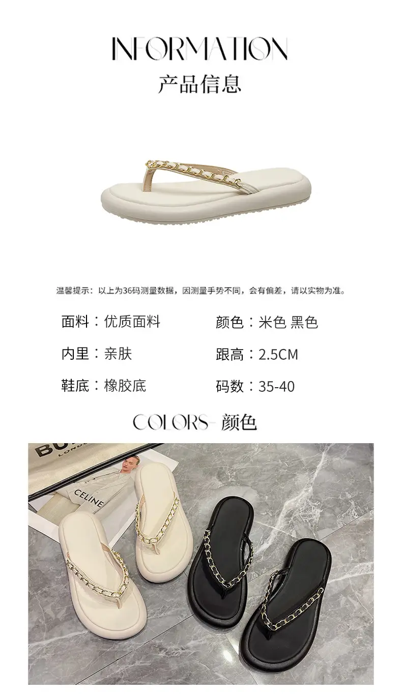 Black Korean-style Chain Flip Flops for Women β feature 2