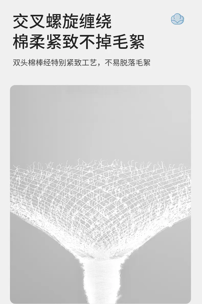 Baby Cotton Swabs for Nose & Ear Use — feature 12