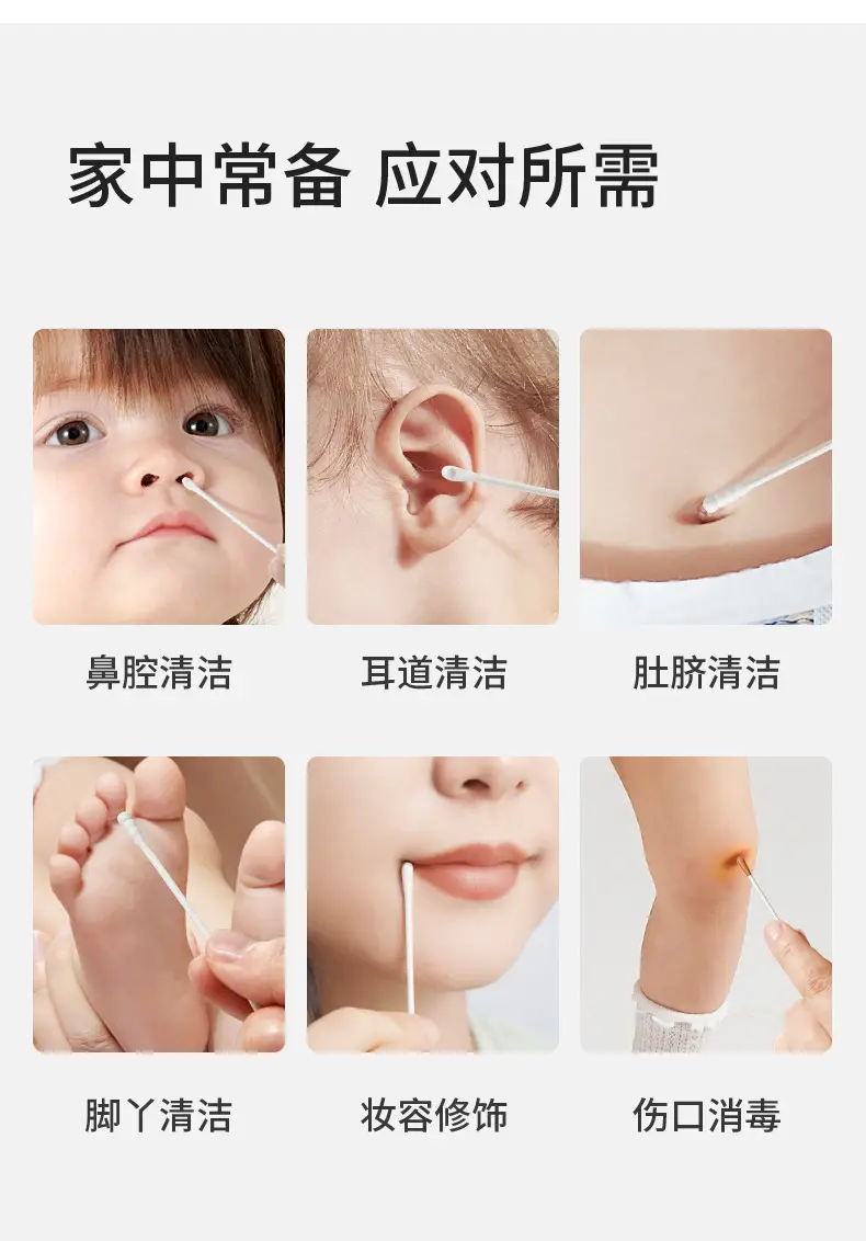 Baby Cotton Swabs for Nose & Ear Use — feature 13